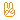 emoji_047.gif